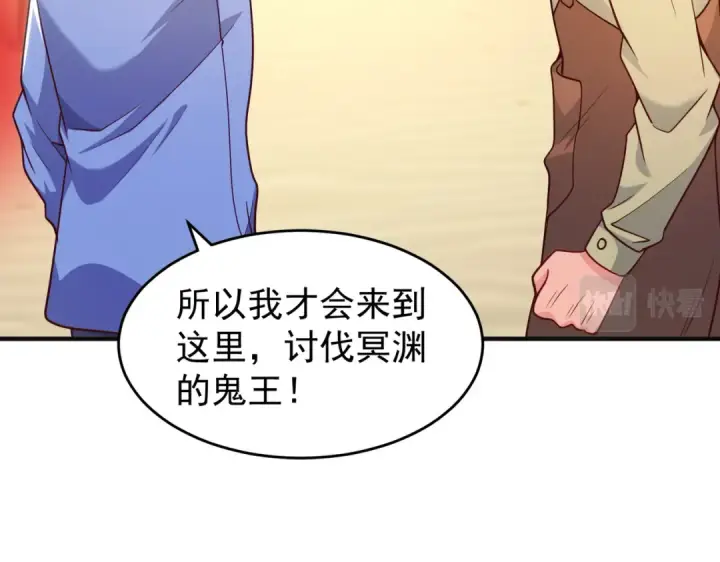 《开局强吻裂口女》第77话 沙雕艺术PK赛！图126