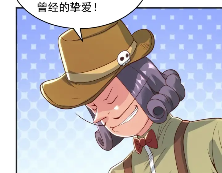 《开局强吻裂口女》第77话 沙雕艺术PK赛！图134