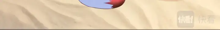 《开局强吻裂口女》第77话 沙雕艺术PK赛！图145