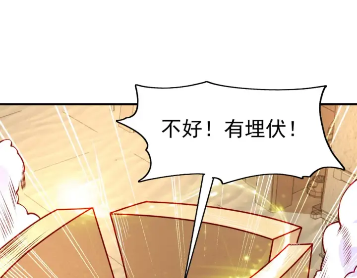 《开局强吻裂口女》第77话 沙雕艺术PK赛！图15