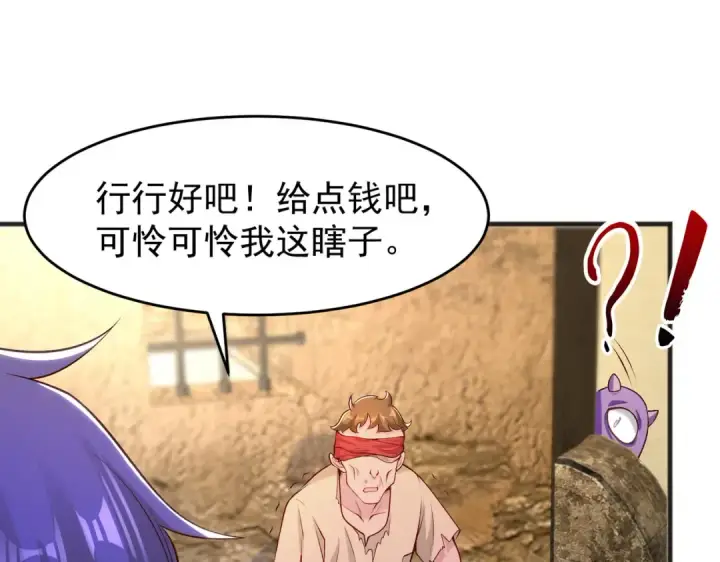 《开局强吻裂口女》第77话 沙雕艺术PK赛！图158