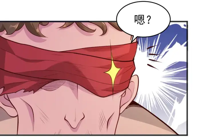 《开局强吻裂口女》第77话 沙雕艺术PK赛！图161