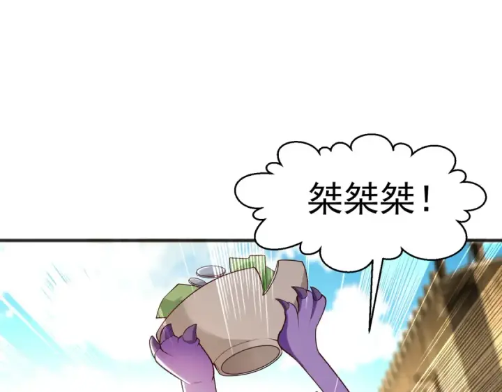 《开局强吻裂口女》第77话 沙雕艺术PK赛！图162