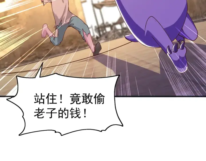 《开局强吻裂口女》第77话 沙雕艺术PK赛！图164