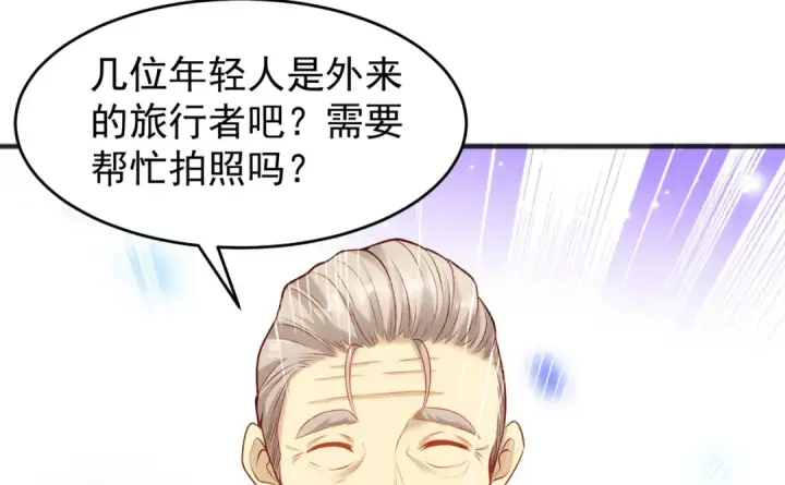 《开局强吻裂口女》第77话 沙雕艺术PK赛！图169
