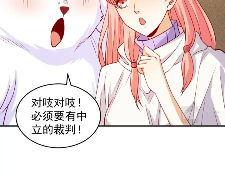 《开局强吻裂口女》第77话 沙雕艺术PK赛！图47