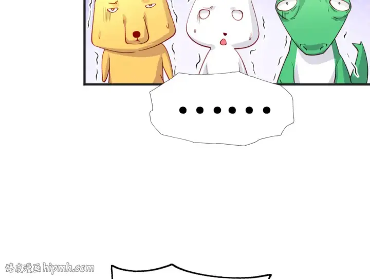 《开局强吻裂口女》第77话 沙雕艺术PK赛！图56