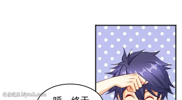 《开局强吻裂口女》第77话 沙雕艺术PK赛！图64