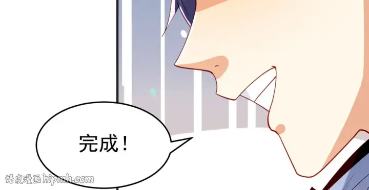《开局强吻裂口女》第77话 沙雕艺术PK赛！图96