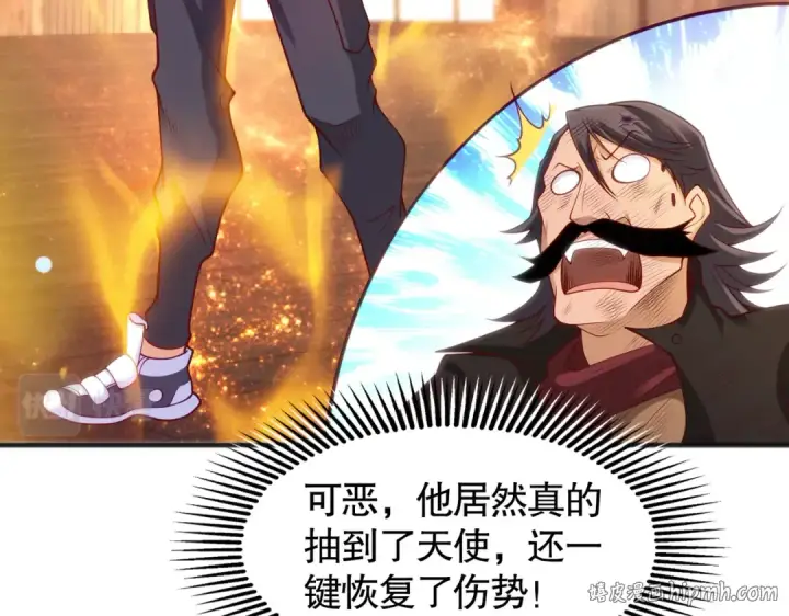 《开局强吻裂口女》第78话 玩命的硬币游戏图104