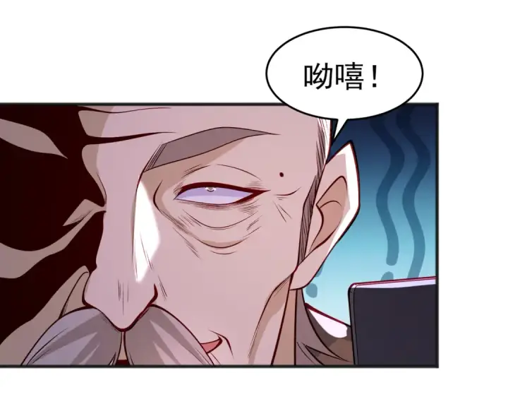 《开局强吻裂口女》第78话 玩命的硬币游戏图11