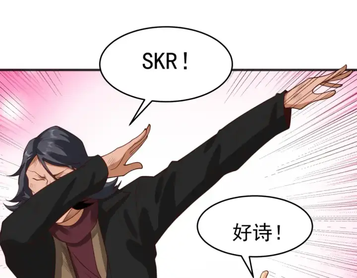 《开局强吻裂口女》第78话 玩命的硬币游戏图114