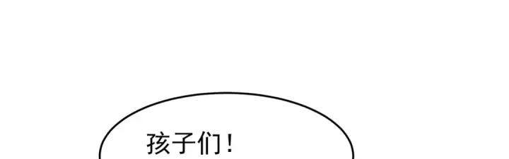 《开局强吻裂口女》第78话 玩命的硬币游戏图12