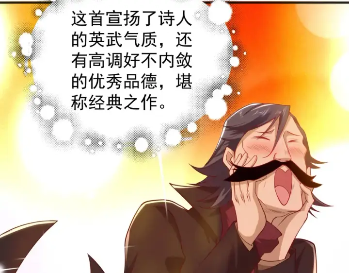 《开局强吻裂口女》第78话 玩命的硬币游戏图127