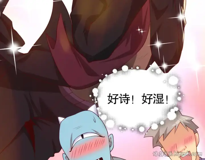 《开局强吻裂口女》第78话 玩命的硬币游戏图128