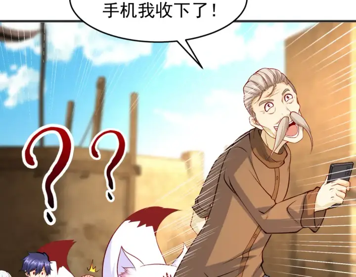 《开局强吻裂口女》第78话 玩命的硬币游戏图13