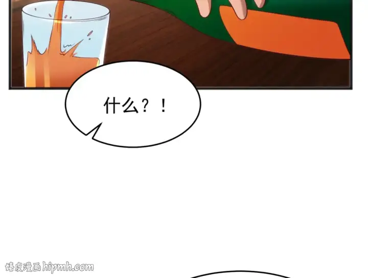 《开局强吻裂口女》第78话 玩命的硬币游戏图136