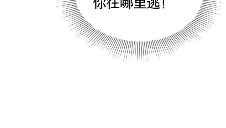 《开局强吻裂口女》第78话 玩命的硬币游戏图143