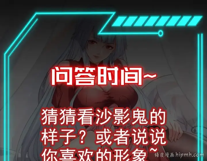 《开局强吻裂口女》第78话 玩命的硬币游戏图144