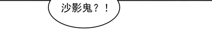 《开局强吻裂口女》第78话 玩命的硬币游戏图22