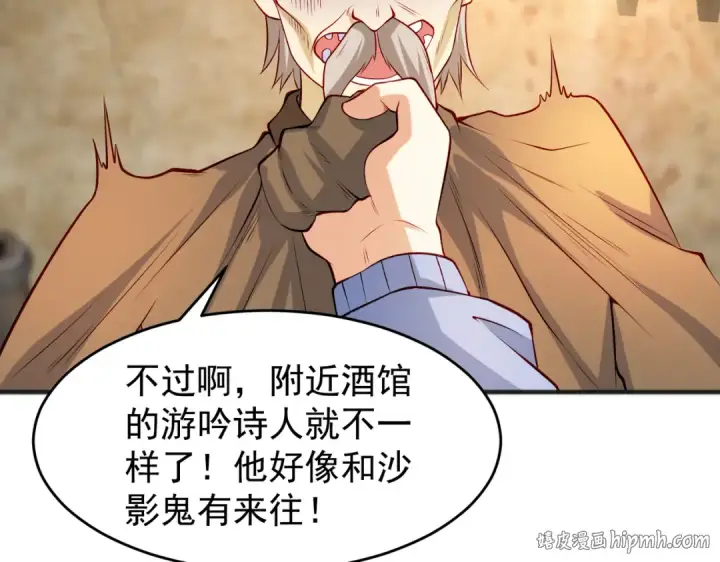 《开局强吻裂口女》第78话 玩命的硬币游戏图24