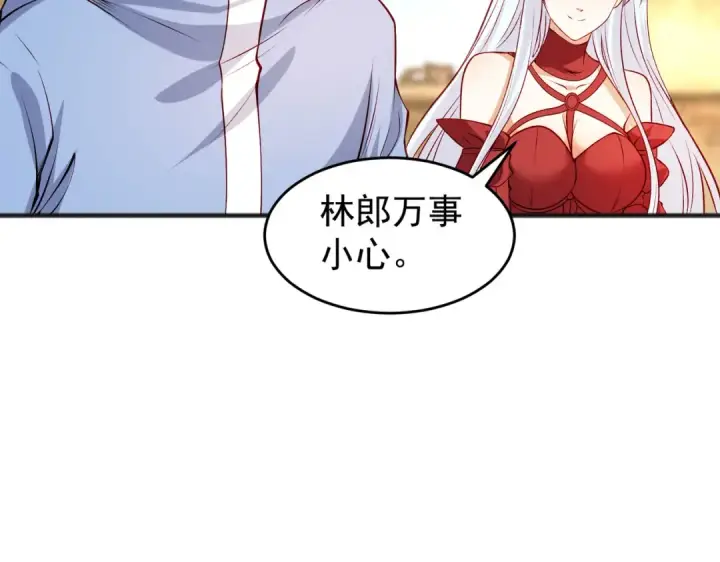《开局强吻裂口女》第78话 玩命的硬币游戏图30