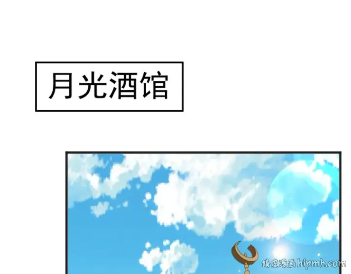 《开局强吻裂口女》第78话 玩命的硬币游戏图32