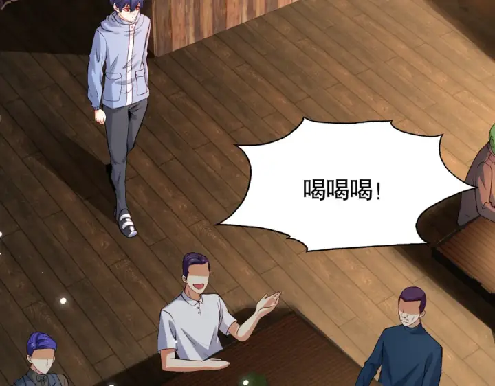 《开局强吻裂口女》第78话 玩命的硬币游戏图36