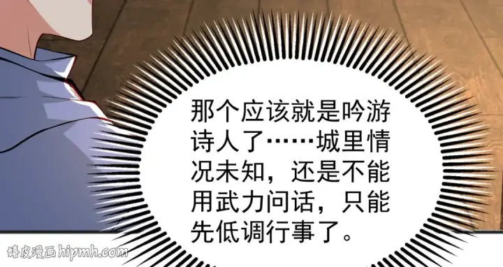 《开局强吻裂口女》第78话 玩命的硬币游戏图40