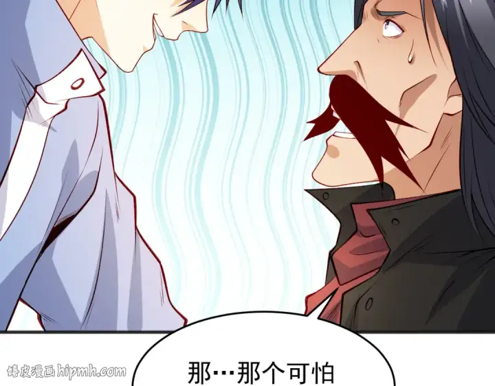 《开局强吻裂口女》第78话 玩命的硬币游戏图48