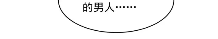 《开局强吻裂口女》第78话 玩命的硬币游戏图49