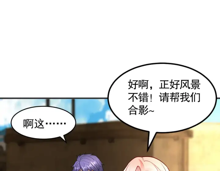 《开局强吻裂口女》第78话 玩命的硬币游戏图5