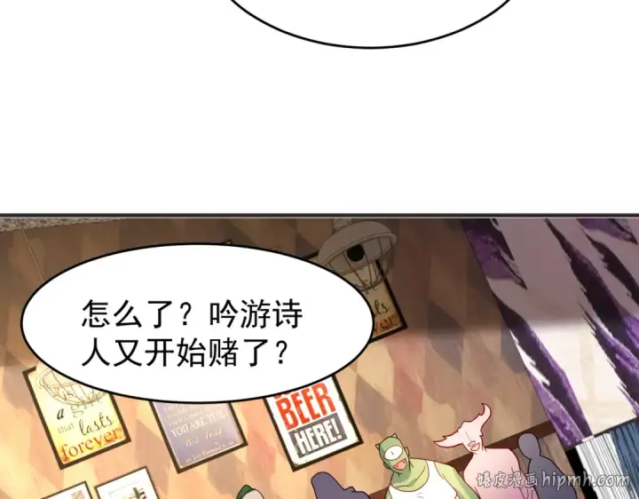 《开局强吻裂口女》第78话 玩命的硬币游戏图64