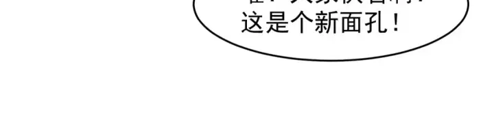 《开局强吻裂口女》第78话 玩命的硬币游戏图66