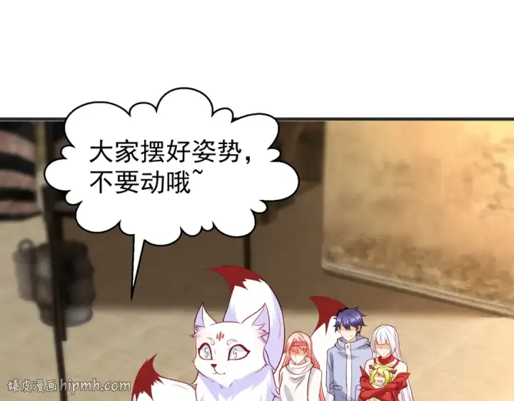 《开局强吻裂口女》第78话 玩命的硬币游戏图8
