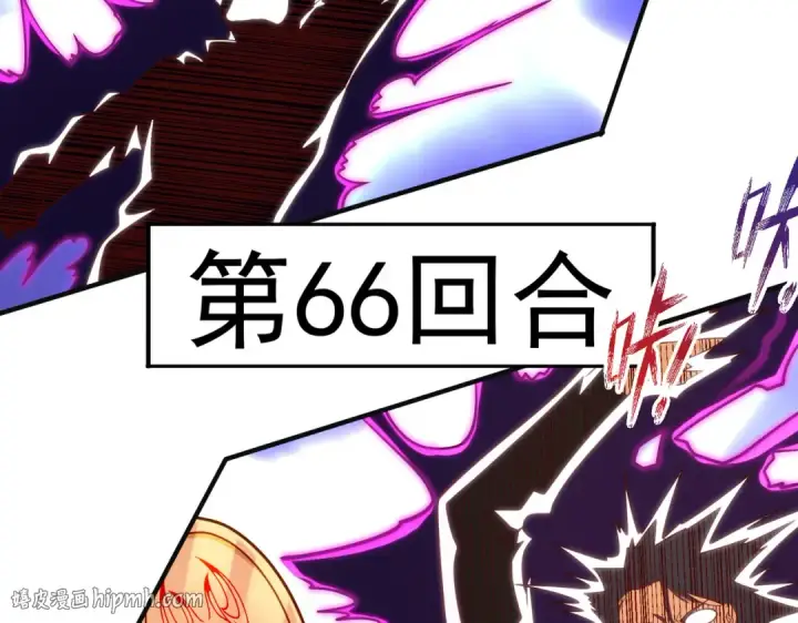《开局强吻裂口女》第78话 玩命的硬币游戏图96