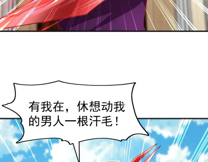 《开局强吻裂口女》第79话 收服灵蛇鬼妹妹图100