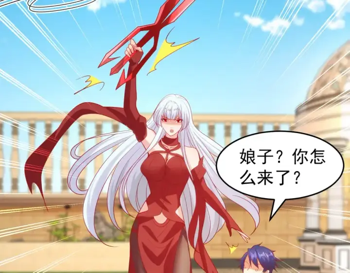 《开局强吻裂口女》第79话 收服灵蛇鬼妹妹图102