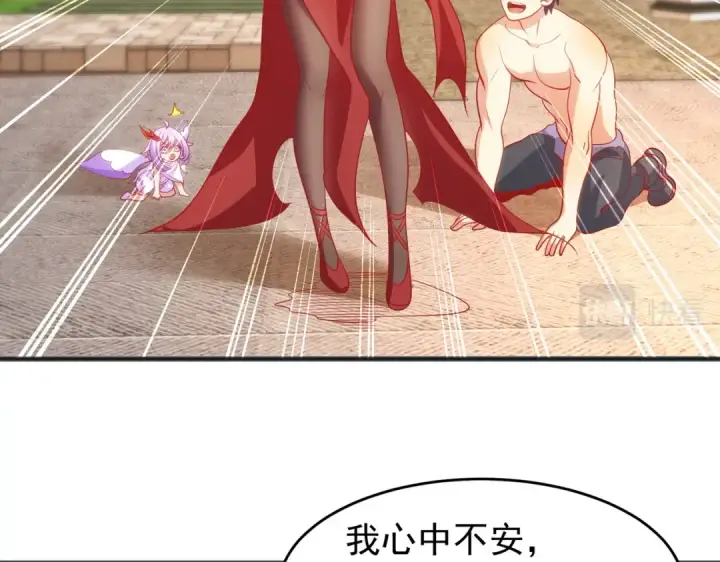 《开局强吻裂口女》第79话 收服灵蛇鬼妹妹图103