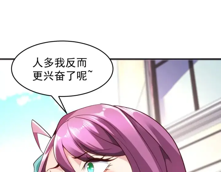 《开局强吻裂口女》第79话 收服灵蛇鬼妹妹图108