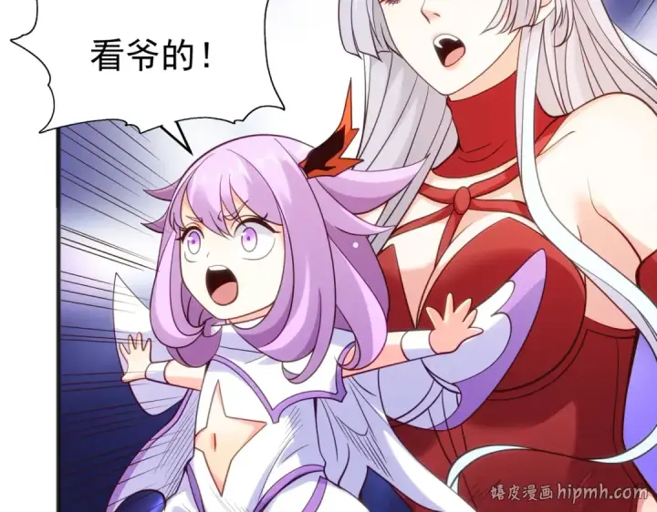 《开局强吻裂口女》第79话 收服灵蛇鬼妹妹图120