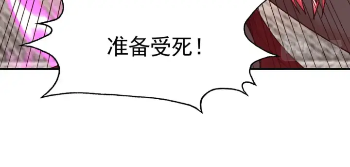 《开局强吻裂口女》第79话 收服灵蛇鬼妹妹图125