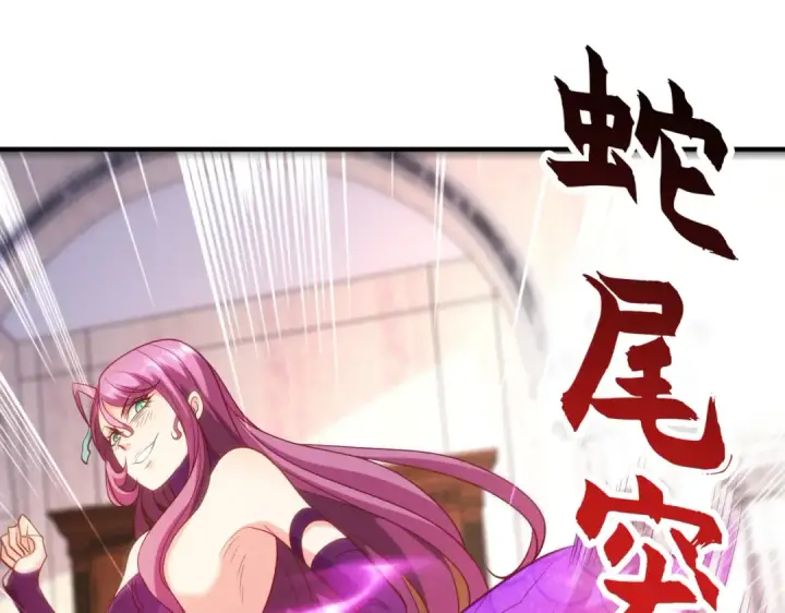 《开局强吻裂口女》第79话 收服灵蛇鬼妹妹图129