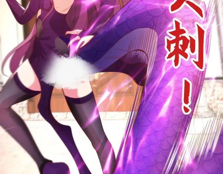 《开局强吻裂口女》第79话 收服灵蛇鬼妹妹图130