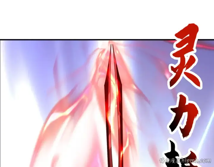 《开局强吻裂口女》第79话 收服灵蛇鬼妹妹图144