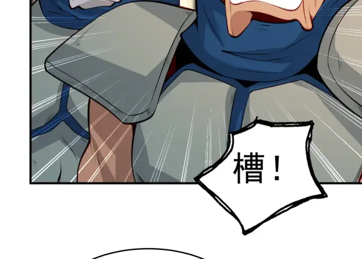 《开局强吻裂口女》第79话 收服灵蛇鬼妹妹图15