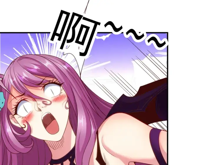 《开局强吻裂口女》第79话 收服灵蛇鬼妹妹图150