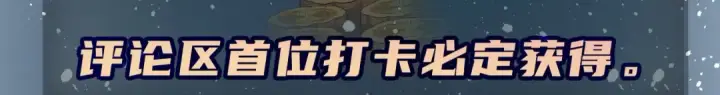 《开局强吻裂口女》第79话 收服灵蛇鬼妹妹图197