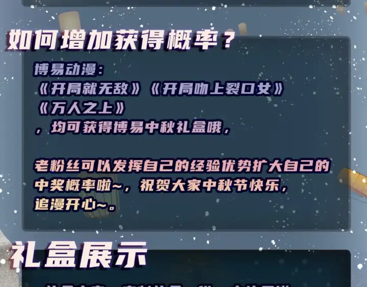 《开局强吻裂口女》第79话 收服灵蛇鬼妹妹图198
