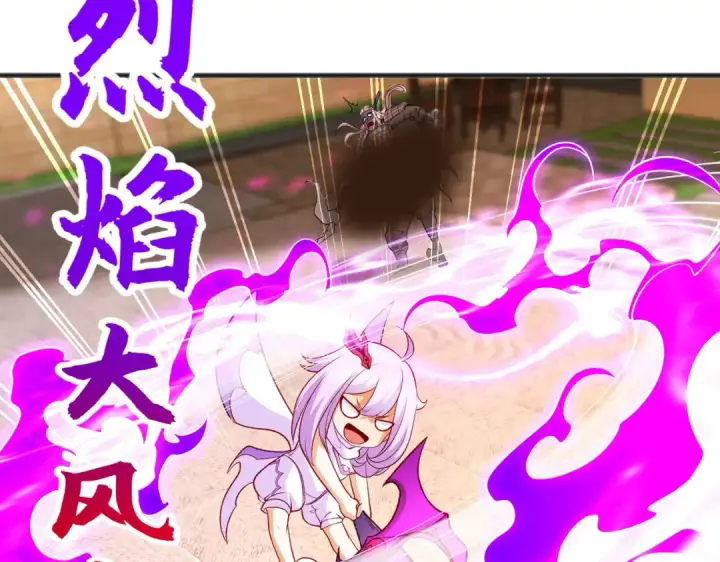 《开局强吻裂口女》第79话 收服灵蛇鬼妹妹图46